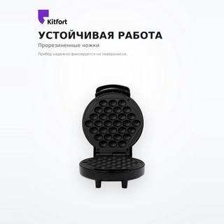 Вафельница Kitfort для гонконгских вафель КТ-1665 - фото 5