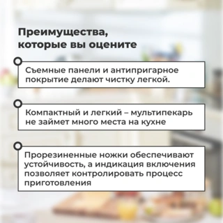 Мультипекарь ARG AK-A001 - фото 4