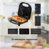 ARG мультипісіруші AK-A001 - фото 4