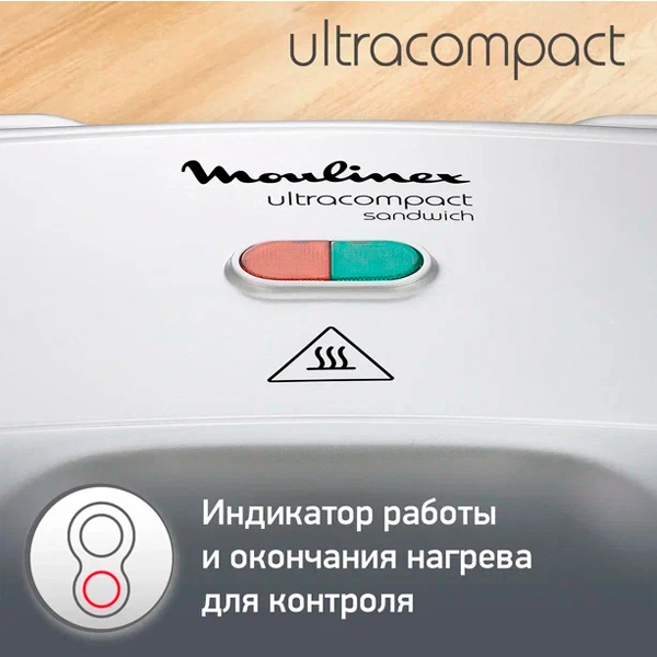 Сендвич-тостер MOULINEX SM154135 - фото 8