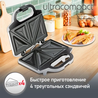 Сендвич-тостер MOULINEX SM154135 - фото 3