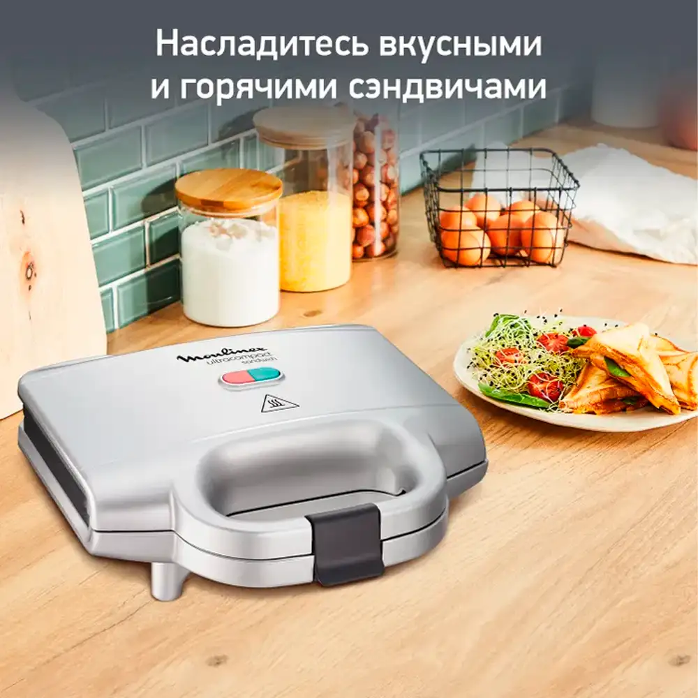 Сендвич-тостер MOULINEX SM154135 - фото 5