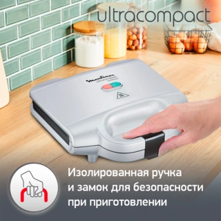 Сендвич-тостер MOULINEX SM154135 - фото 6
