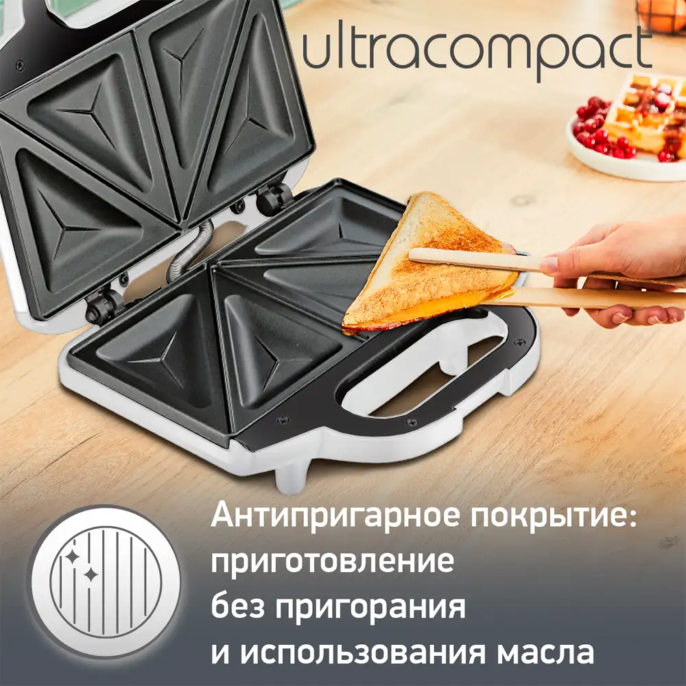 Сендвич-тостер MOULINEX SM154135 - фото 4