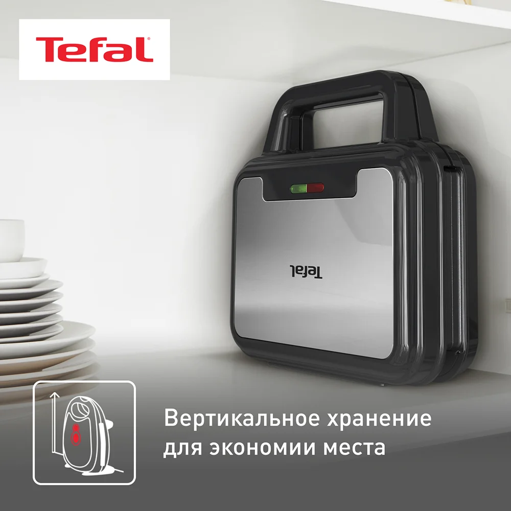 Вафельница 3в1 Tefal UltraCompact SW383D10 - фото 5