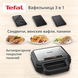 Вафельница 3в1 Tefal UltraCompact SW383D10 - фото 2
