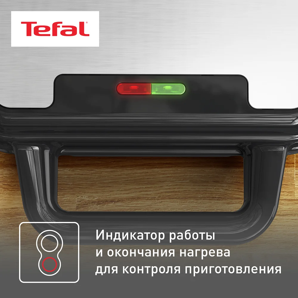 Вафельница 3в1 Tefal UltraCompact SW383D10 - фото 7