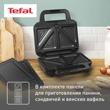 Вафельница 3в1 Tefal UltraCompact SW383D10 - фото 3