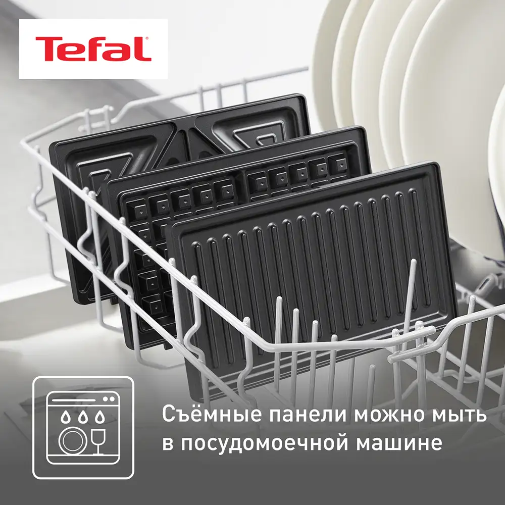 Вафельница 3в1 Tefal UltraCompact SW383D10 - фото 8