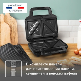 Вафельница 3в1 Tefal UltraCompact SW383D10 - фото 3