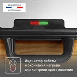 Вафельница 3в1 Tefal UltraCompact SW383D10 - фото 7
