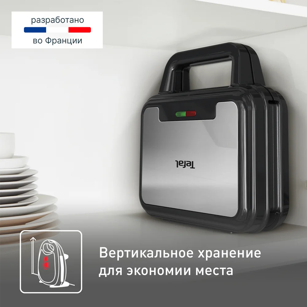 Вафельница 3в1 Tefal UltraCompact SW383D10 - фото 5