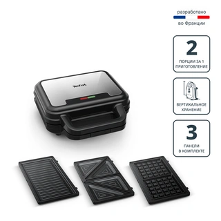 Вафельница 3в1 Tefal UltraCompact SW383D10