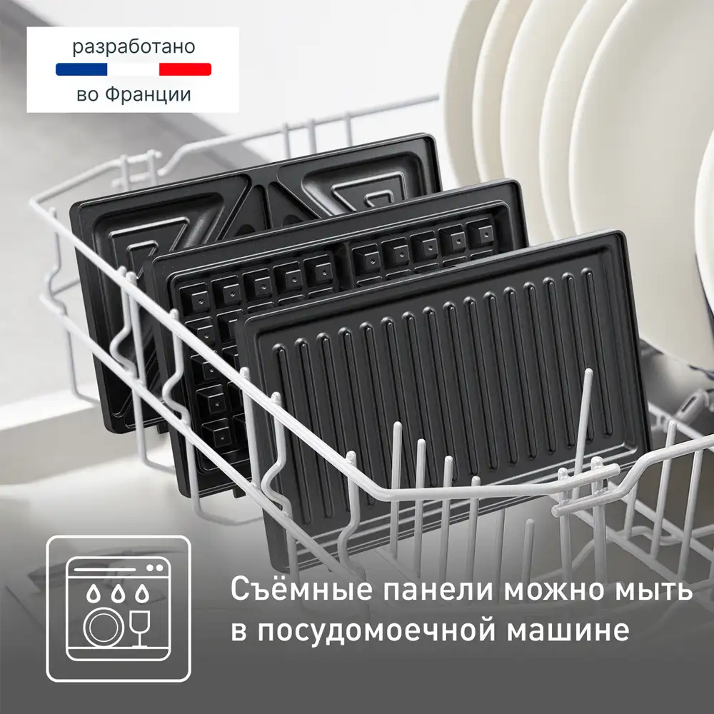 Вафельница 3в1 Tefal UltraCompact SW383D10 - фото 8