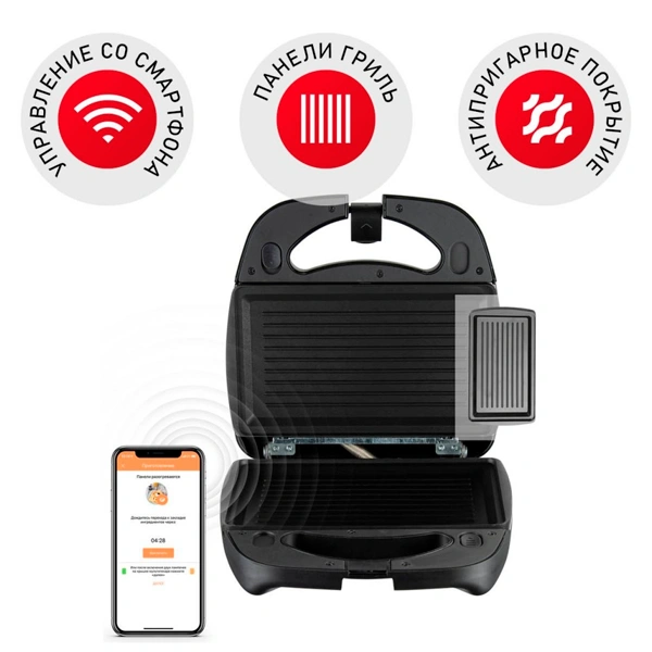 Мультипекарь Redmond RMB-M657/1S - фото 2