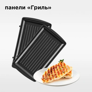 Мультипекарь Redmond RMB-M657/1S