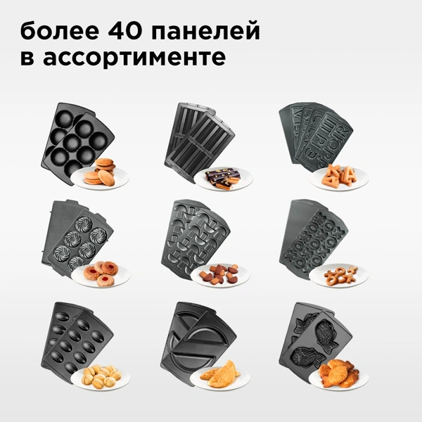 Мультипекарь Redmond RMB-M657/1S - фото 6