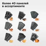 Мультипекарь Redmond RMB-M657/1S - фото 6