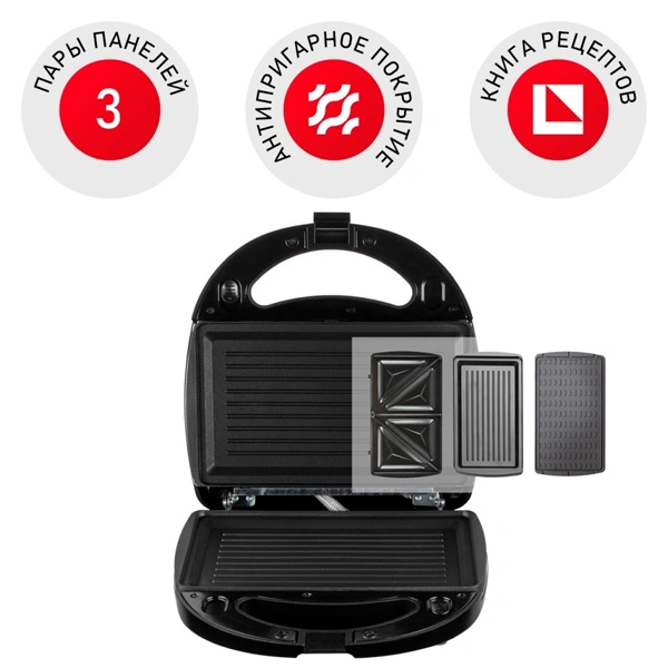 Redmond мульти пісіргіш RMB-616/3 - фото 2