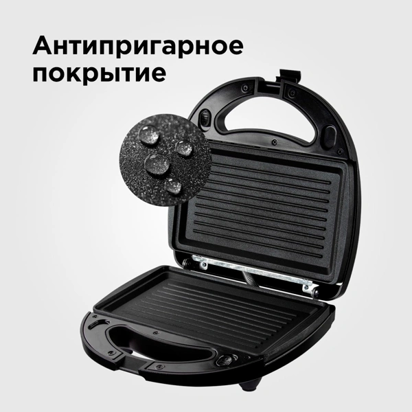 Redmond мульти пісіргіш RMB-616/3 - фото 4