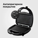 Redmond мульти пісіргіш RMB-616/3 - фото 4