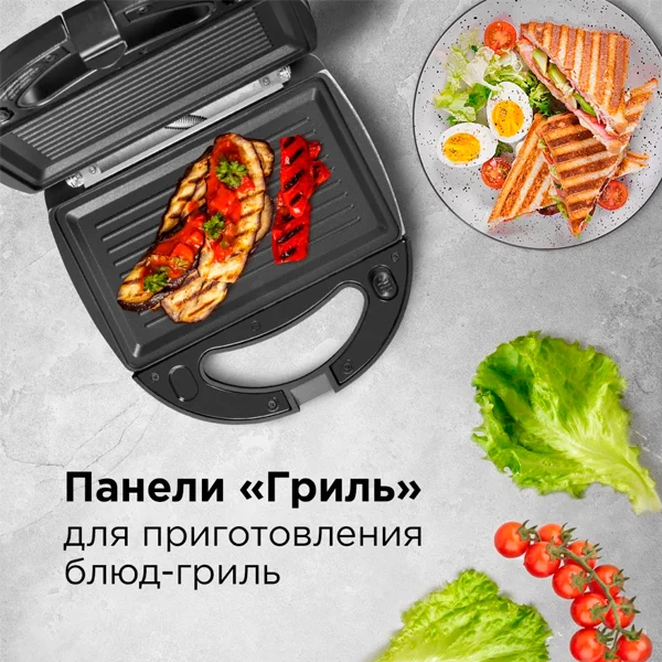 Redmond мульти пісіргіш RMB-616/3 - фото 7