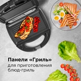 Redmond мульти пісіргіш RMB-616/3 - фото 7