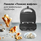 Redmond мульти пісіргіш RMB-616/3 - фото 8