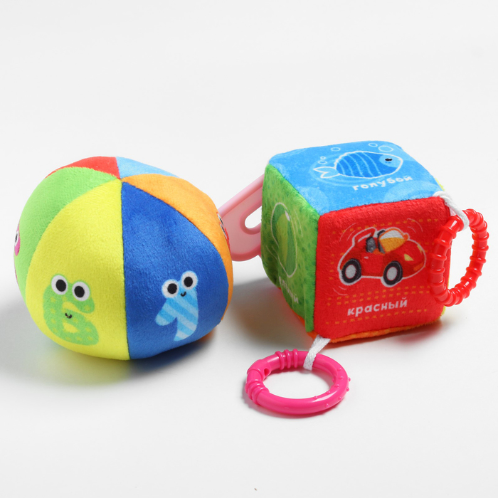 Набор игрушек, 2 предмета: развивающий мячик «Цифры», кубик с прорезывателем «Предметы» 