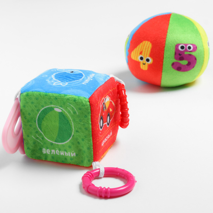 Набор игрушек, 2 предмета: развивающий мячик «Цифры», кубик с прорезывателем «Предметы» 