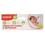 Пустышка/комфортер «Звёздочка», силиконовая, с мягкой игрушкой  - фото 10