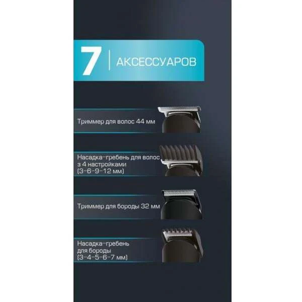 Мультитриммер Rowenta TN8930 - фото 5