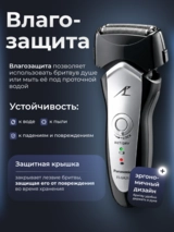 Электробритва Panasonic ES-GA21 - фото 6