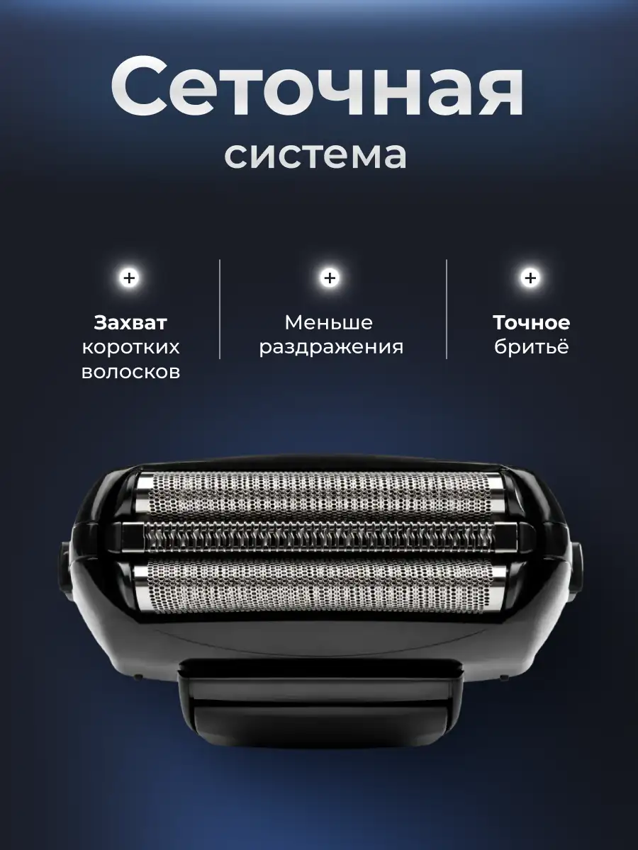 Электробритва Panasonic ES-GA21 - фото 5