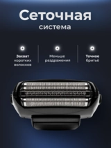 Электробритва Panasonic ES-GA21 - фото 5