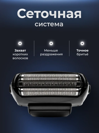 Panasonic электр ұстара ES-GA21 - фото 5