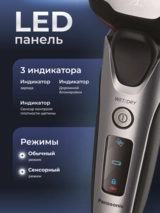 Электробритва Panasonic ES-LT2N - фото 4