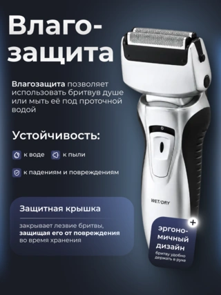 Panasonic электр ұстарасы ES-RW 30 S 520 - фото 6