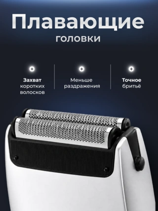 Panasonic электр ұстарасы ES-RW 30 S 520 - фото 5