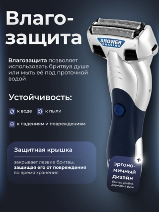 Panasonic электр ұстарасы ES-SL41 - фото 6