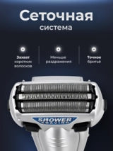 Электробритва Panasonic ES-SL41 Blue - фото 5