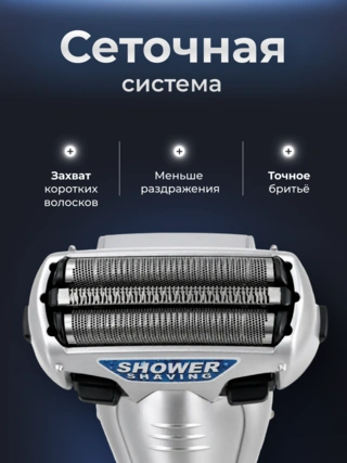 Panasonic электр ұстарасы ES-SL41 - фото 5