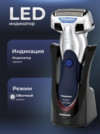 Panasonic электр ұстарасы ES-SL41 - фото 4