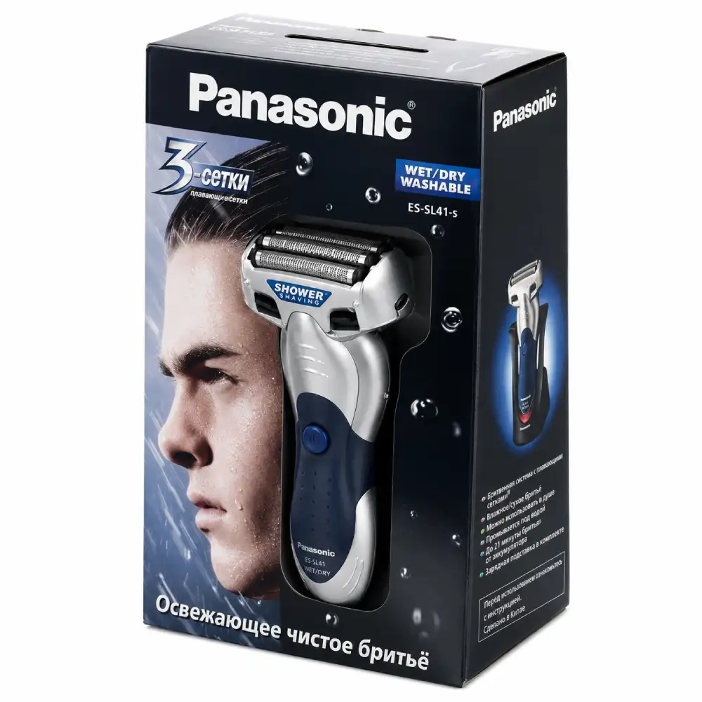 Электробритва Panasonic ES-SL41 Blue - фото 15