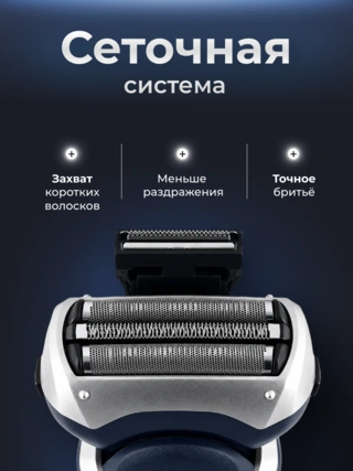 Panasonic электр ұстарасы ES-RT37-S - фото 5