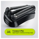 Электробритва Braun Series 3 300S Black Red - фото 5