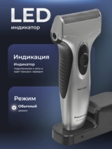 Panasonic электр ұстарасы ES-SA40 - фото 4
