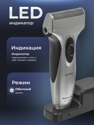 Panasonic электр ұстарасы ES-SA40 - фото 4