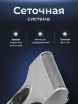 Panasonic электр ұстарасы ES-SA40 - фото 5
