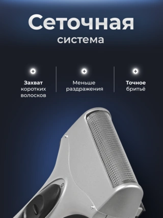Panasonic электр ұстарасы ES-SA40 - фото 5